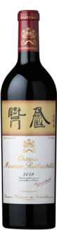 Château Mouton Rothschild 2018